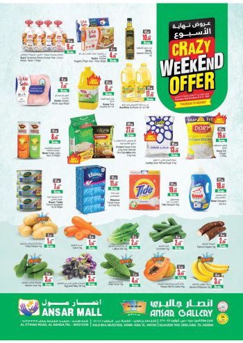 Ansar Gallery offer thumb