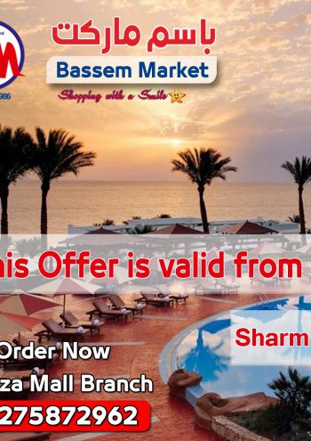 Bassem Market offer thumb