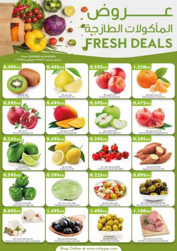 City Centre offer thumb