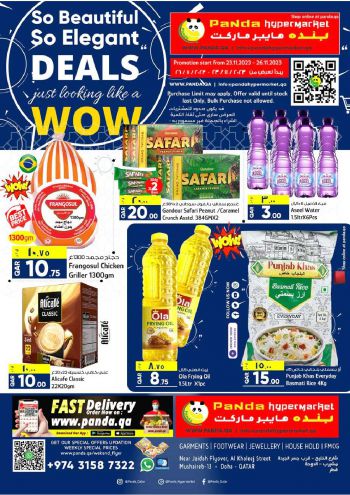 Panda HyperPanda offer thumb