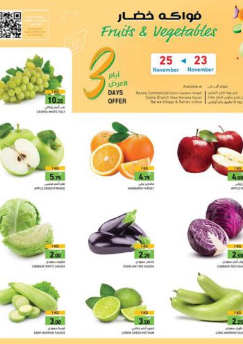 Ramez Center offer thumb