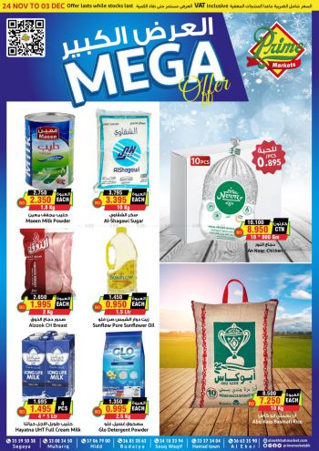 Prime Supermarkets offer thumb