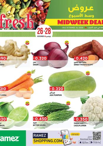 Ramez Center offer thumb