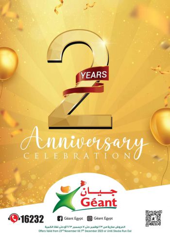 Geant Hyper offer thumb