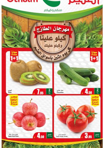 Othaim Markets offer thumb