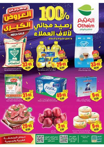 Othaim Markets offer thumb