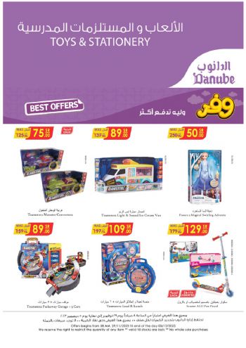 danubesa offer