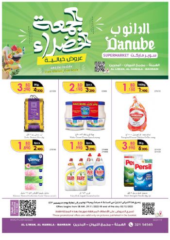 danubebh offer