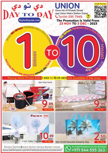 DaytoDay offer thumb