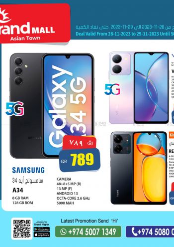 Grand Hyper offer thumb