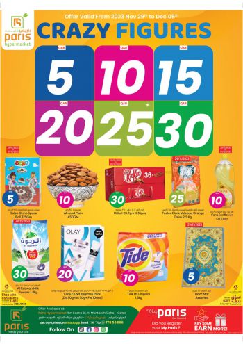 Paris Hypermarket offer thumb