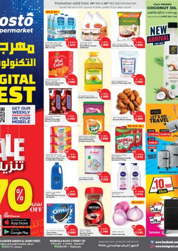 Costo Hyper offer thumb