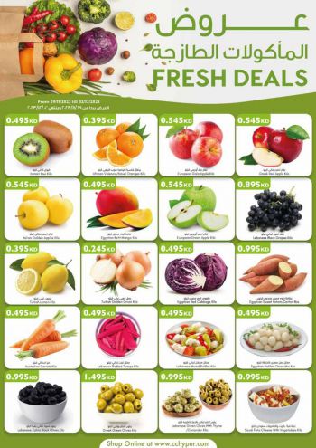 City Centre offer thumb