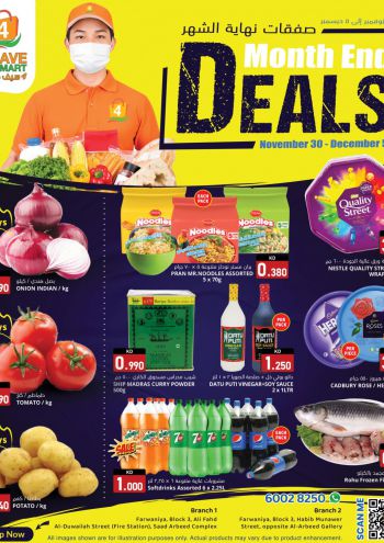 4 Save Mart offer thumb