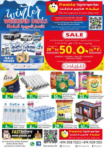 Panda HyperPanda offer thumb