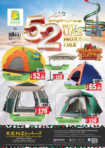 Kenz Hyper offer thumb