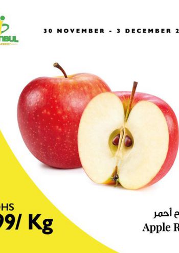 Istanbul Hypermarket offer thumb