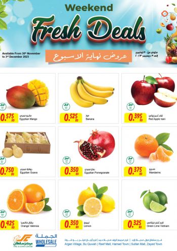 Sultan Center offer thumb