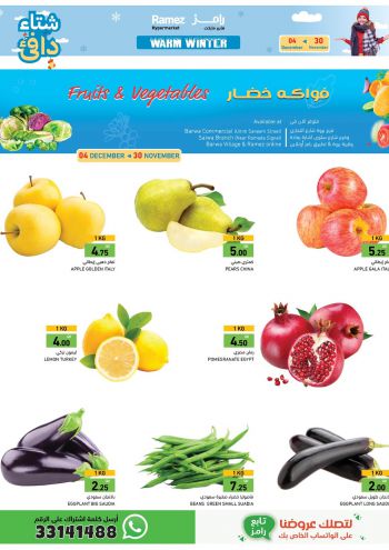 Ramez Center offer thumb