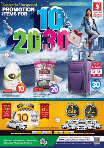 Safari Hypermarket offer thumb