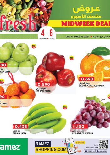 Ramez Center offer thumb