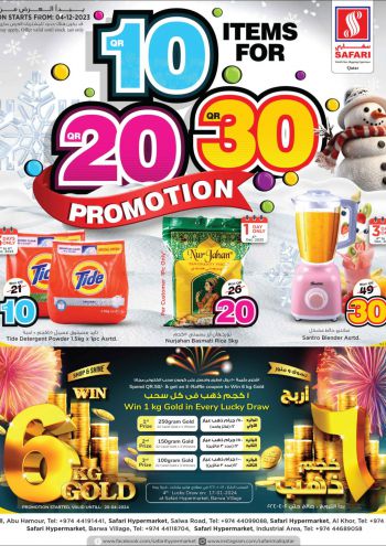 Safari Hypermarket offer thumb