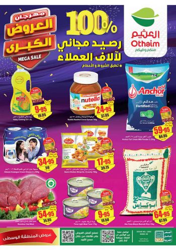 Othaim Markets offer thumb
