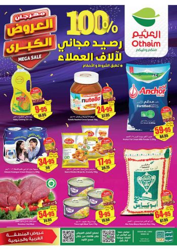 Othaim Markets offer thumb