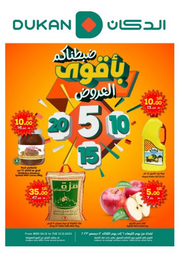 Dukan offer thumb