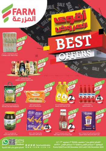 Farm Superstores offer thumb