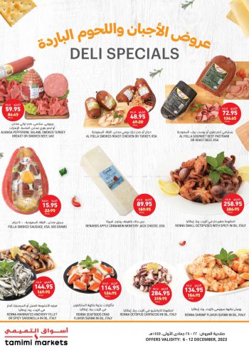 Tamimi Markets offer thumb