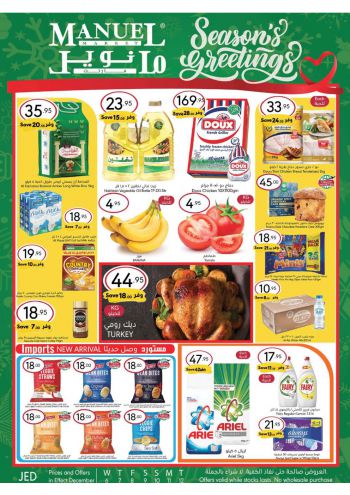 Manuel Market offer thumb