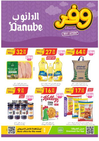 Danube Hypermarket offer thumb