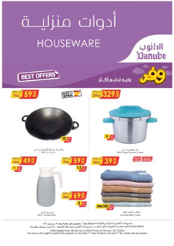 Danube Hypermarket offer thumb