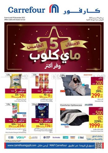 Carrefour offer thumb