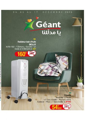 Geant Hyper offer thumb