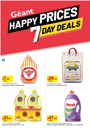 Geant Hyper offer thumb