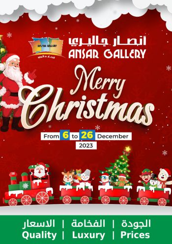 Ansar Gallery offer thumb