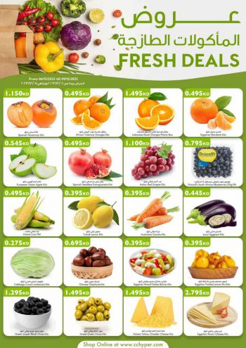 City Centre offer thumb