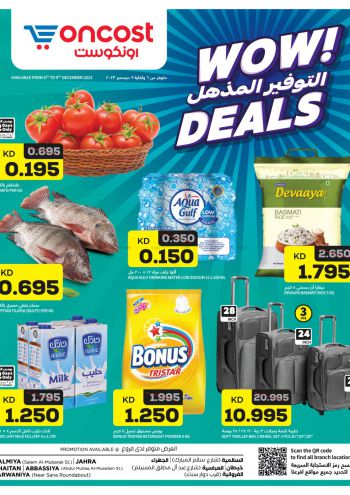 Oncost Hyper offer thumb