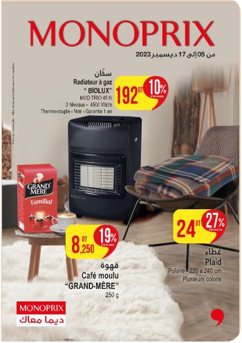 Monoprix offer thumb