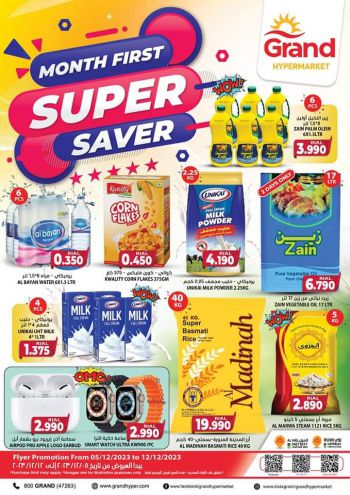 Grand Hyper offer thumb