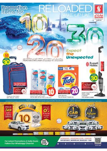 Safari Hypermarket offer thumb
