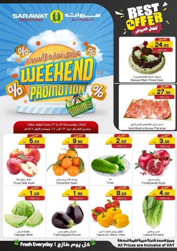 Sarawat Hypermarket offer thumb
