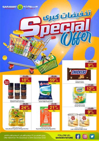 Sarawat Hypermarket offer thumb