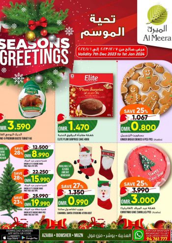 Al Meera Market offer thumb