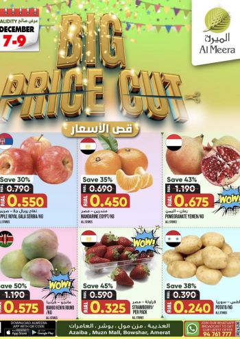 Al Meera Market offer thumb