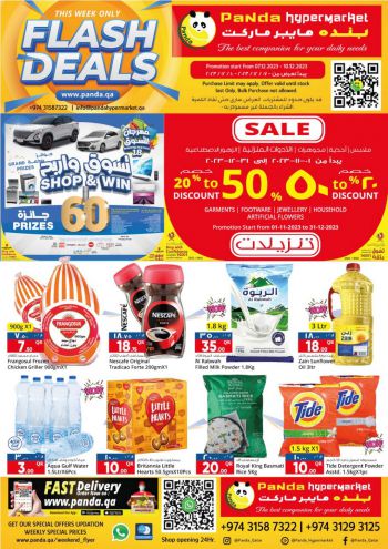 Panda HyperPanda offer thumb