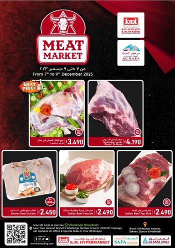 KM Trading offer thumb