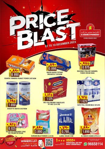 Karama Hypermarket offer thumb